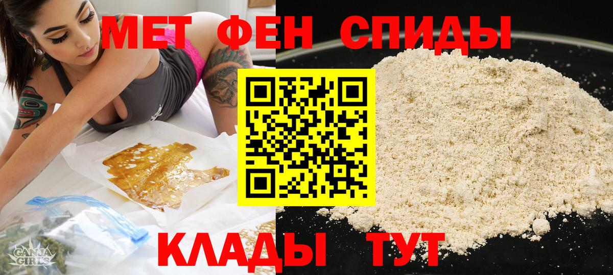 Амфетамин 97% Мыски