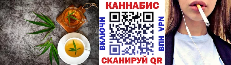 Cannafood марихуана  Мыски 