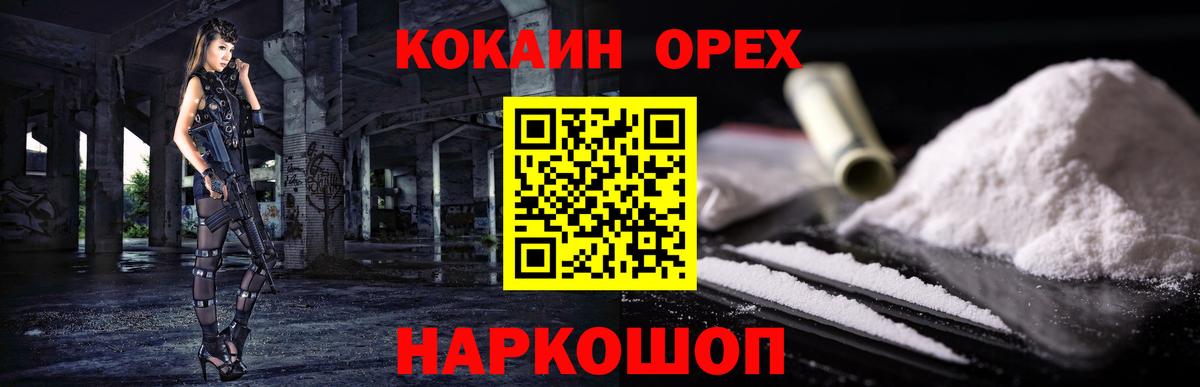 Кокаин Боливия Мыски