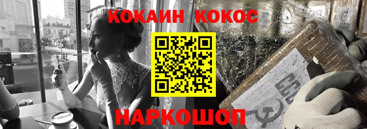 COCAIN VHQ  Мыски 