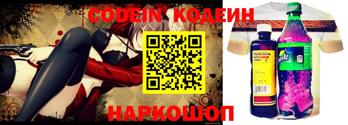 MDMA  A-PVP СК   Гашиш  Меф   Мыски  Каннабис 