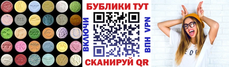 Экстази louis Vuitton  Мыски 