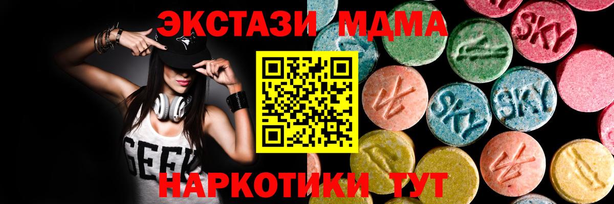 гидра ТОР  Вход с VPN  Экстази ешки  Экстази  Мыски  Экстази бентли 