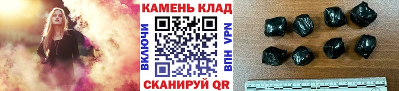 Гашиш hashish  гидра ссылки  это наркотические препараты  Мыски 