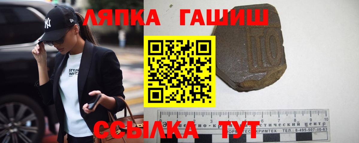 ГАШИШ убойный Мыски