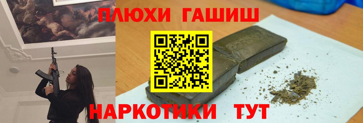 Мыски  ГАШИШ гарик  ГАШИШ  Гашиш ice o lator  купить   Вход с VPN 