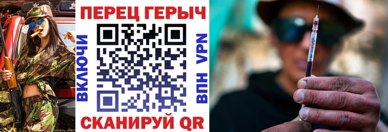 ГЕРОИН белый  Мыски 