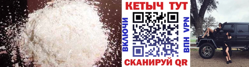 mega   Мыски  Кетамин ketamine 