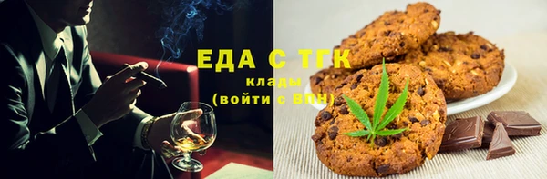 эйфоретик Липки