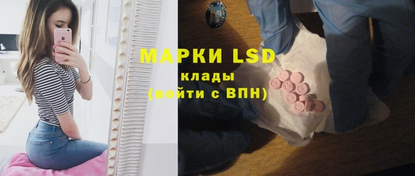 марки nbome Лихославль