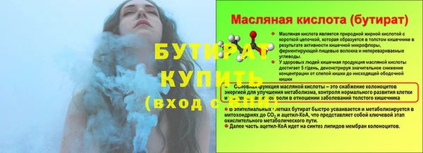 прущий лед Магас