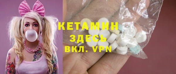 шишки Лиски