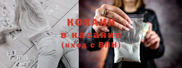 прущий лед Магас