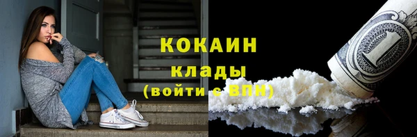 прущий лед Магас