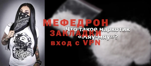прущий лед Магас