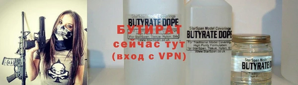 кокаин премиум Бутурлиновка