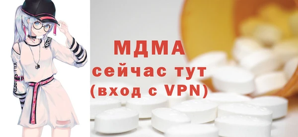 мяу мяу кристалл Валдай