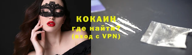 прущий лед Магас