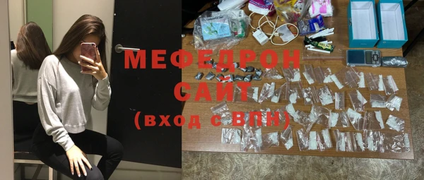 прущий лед Магас