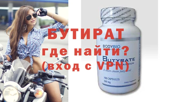 шишки Лиски