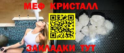 метамфетамин Гай