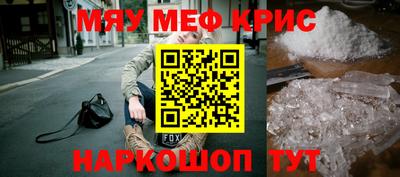 метамфетамин Гай