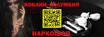 крисы Апшеронск