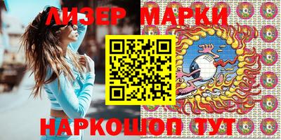 метамфетамин Гай