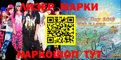 каннабис Апрелевка