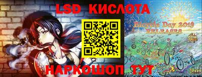 каннабис Апрелевка