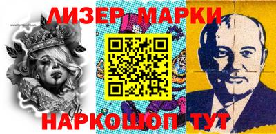 каннабис Апрелевка