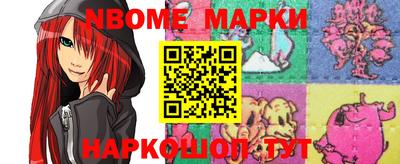 крисы Апшеронск