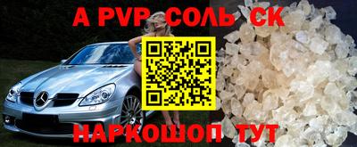 метамфетамин Гай