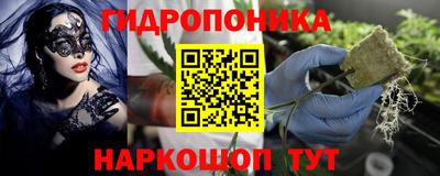 марихуана Гагарин