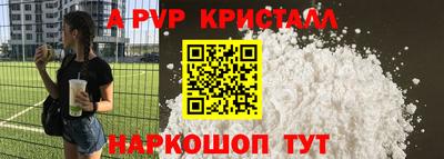 меф VHQ Гусев