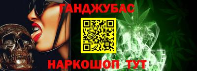 метамфетамин Гай