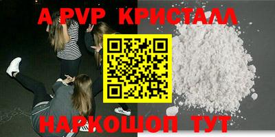 каннабис Апрелевка