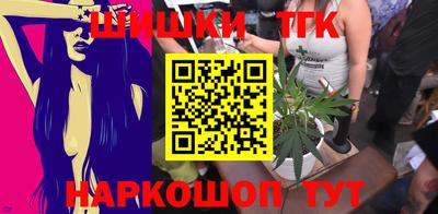 каннабис Апрелевка