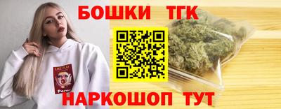 стафф Гусиноозёрск