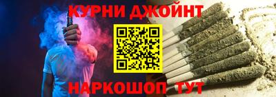 метамфетамин Гай