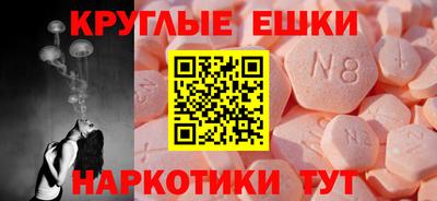 наркотики Гатчина