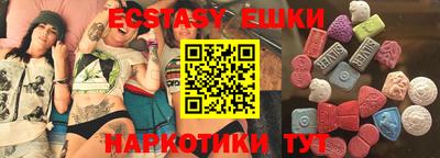 гашиш Аргун