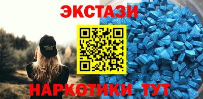 метамфетамин Гай
