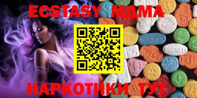 метамфетамин Гай