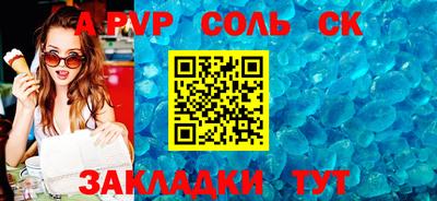 гашиш Аргун