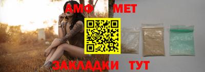 крисы Апшеронск