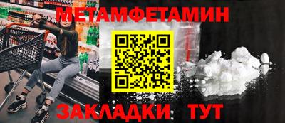 марихуана Гагарин