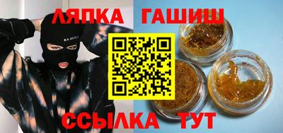 наркотики Гатчина