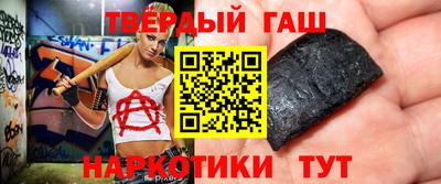 метамфетамин Гай