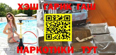 каннабис Апрелевка